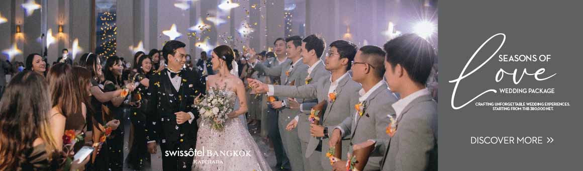 Season of Love Wedding Package แพ็กเกจแต่งงานฤดูแห่งความรักที่ Swissôtel Bangkok Ratchada