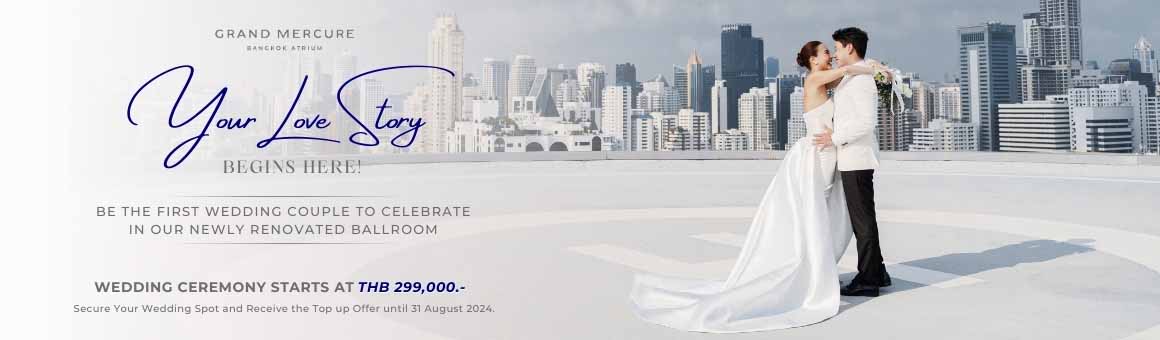 Your Love Story Begins Here! แพ็กเกจแต่งงานเริ่มเพียง 299,000.- จาก Grand Mercure Bangkok Atrium