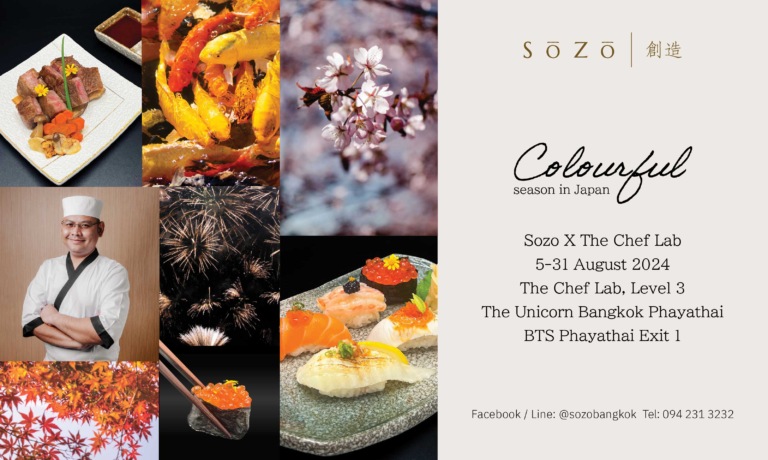 AW soso at chef lab Wedding list all promo page 768x460