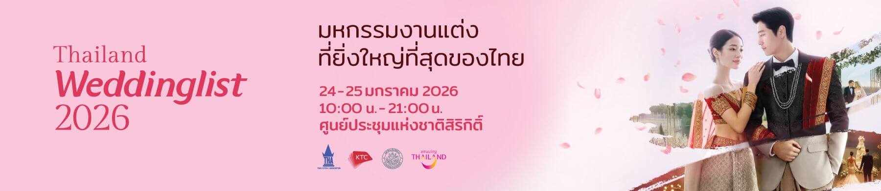 Thailand Weddinglist 2026